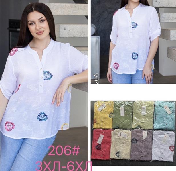 Рубашка P.HEY (50-56) 206 yellow (лето)