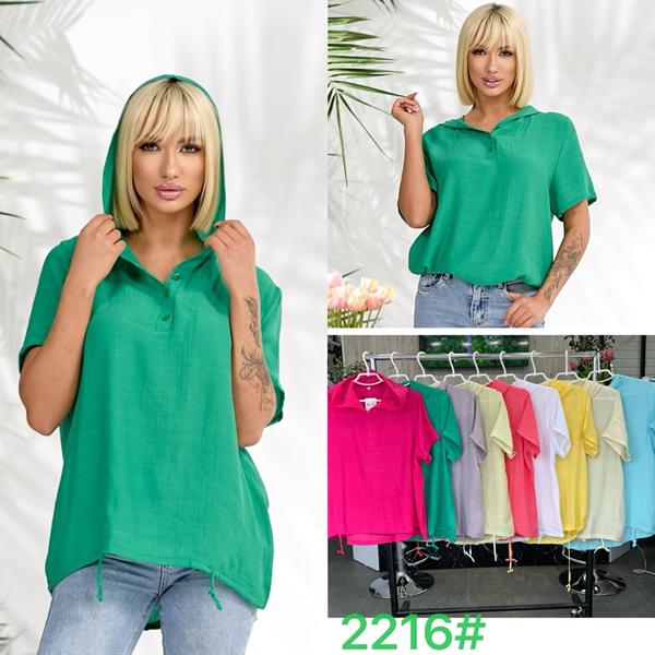 Рубашка P.HEY (46-52) 2216 l.blue (лето)