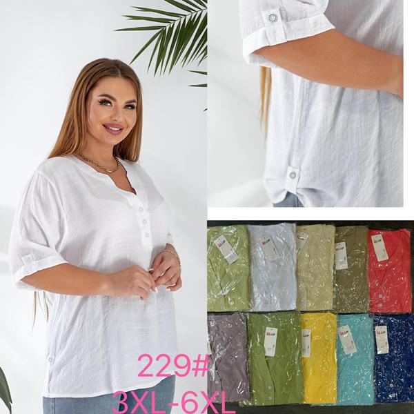 Рубашка P.HEY (3XL-6XL) 229 l.blue (лето)