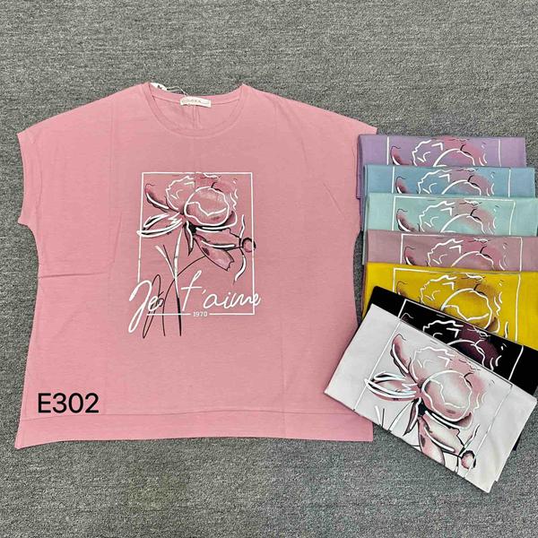 Футболка Шаолинь (52-56) E302 mix (лето)