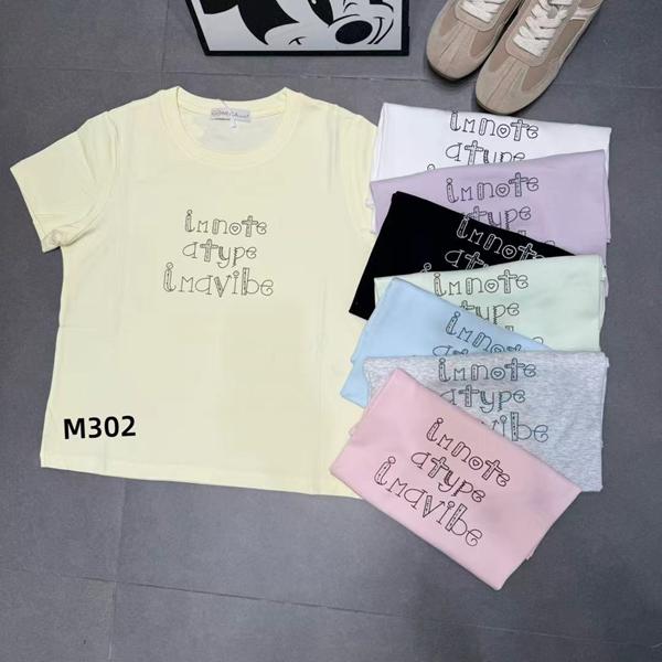 Футболка Шаолинь (46-50) M302 mix (лето)