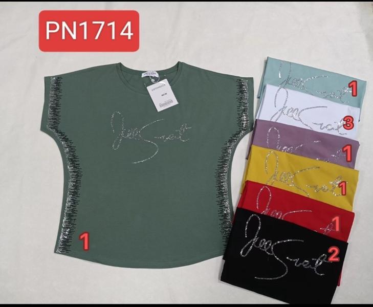 Футболка Шаолинь (44-48) PN1714 mix (лето)