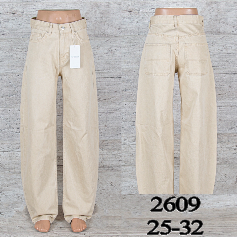 Джинсы UNO2 (25-32) 2609 (деми)