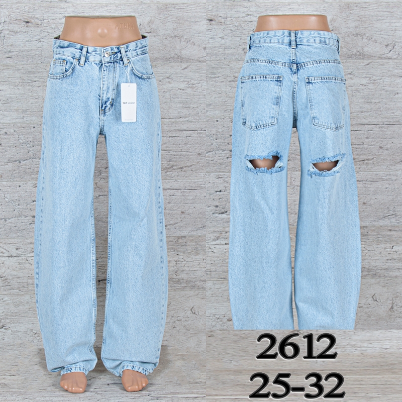 Джинсы UNO2 (25-32) 2612 (деми)