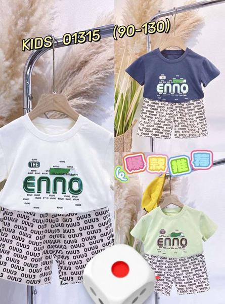 Костюм Фунтик (2-6) 01315 white (лето)