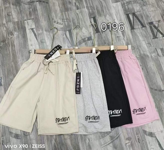 Шорты Фунтик (8-12) 0196 pink (лето)