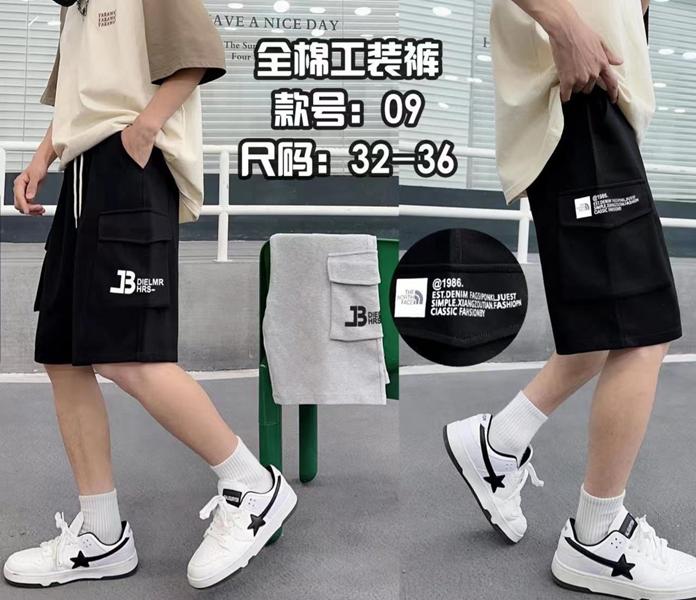 Шорты Фунтик (11-15) 09 black (лето)