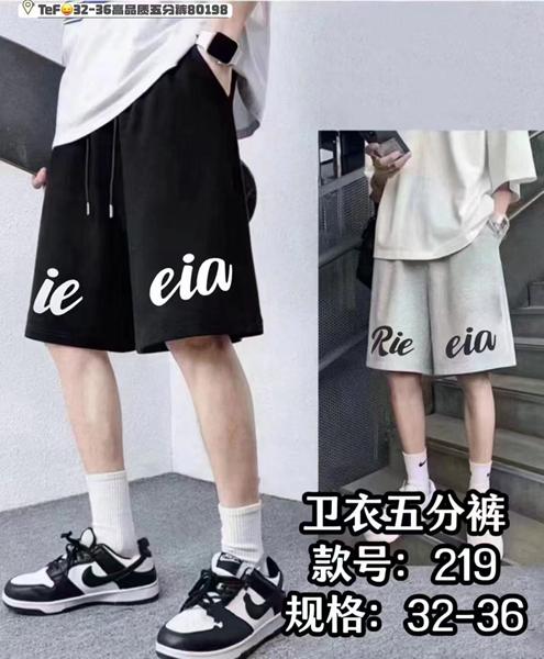 Шорты Фунтик (11-15) 219 black (лето)