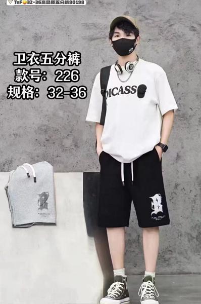 Шорты Фунтик (11-15) 226 black (лето)