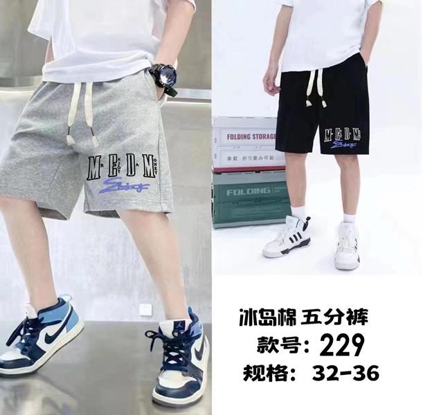 Шорты Фунтик (8-12) 229 grey (лето)