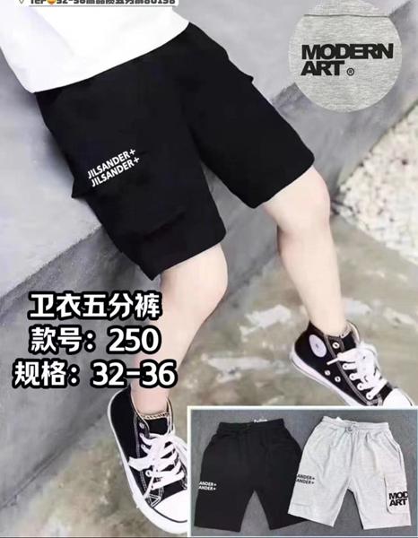 Шорты Фунтик (11-15) 250 black (лето)