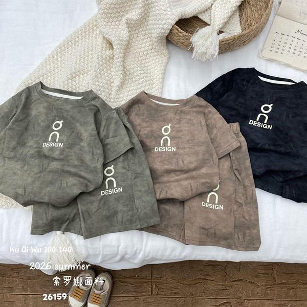 Костюм Фунтик (2-6) 26159 khaki (лето)