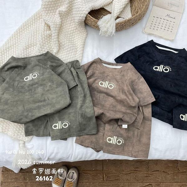 Костюм Фунтик (2-6) 26162 khaki (лето)