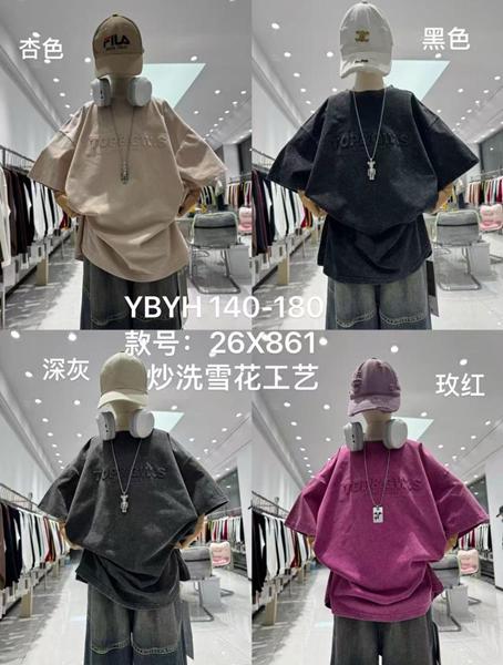 Футболка Фунтик (10-14) 26X861 beige (лето)