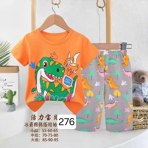 Пижама Фунтик (8-10) 276-1 orange (лето)