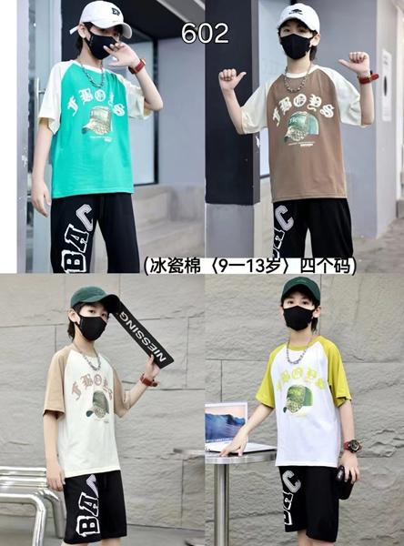 Костюм Фунтик (9-13) 602 green (лето)