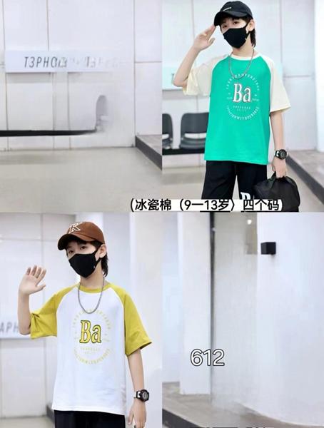 Костюм Фунтик (9-13) 612 white (лето)