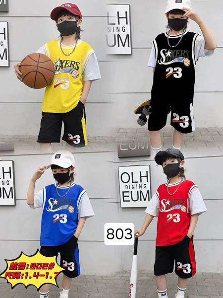 Костюм Фунтик (5-9) 803 yellow (лето)