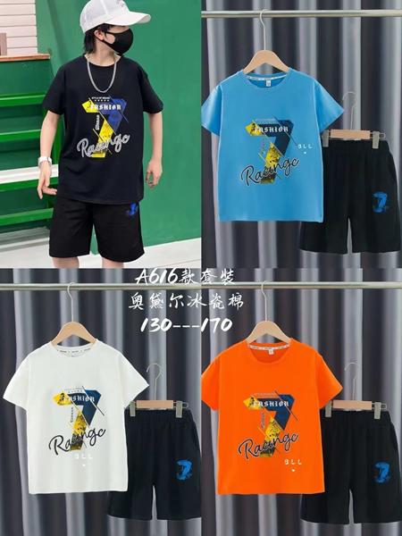 Костюм Фунтик (9-13) A616 black (лето)