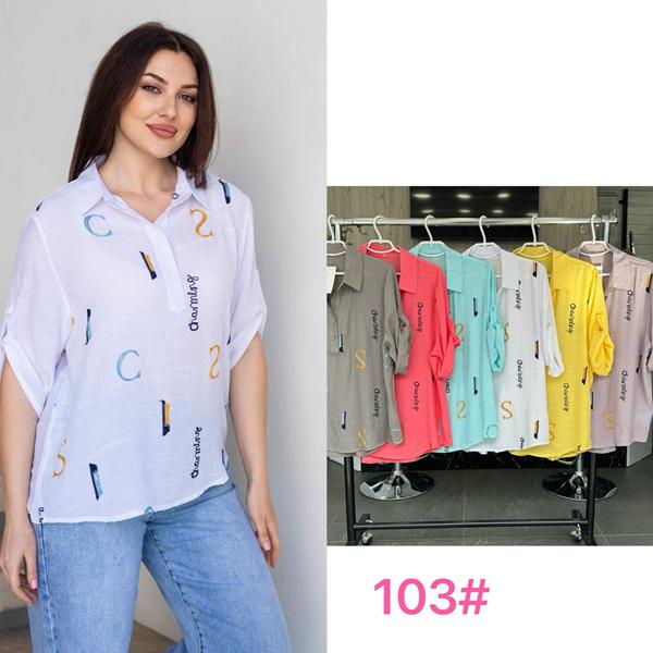 Футболка JJF (3XL-6XL) 103 yellow (лето)