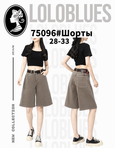 Шорты Lolo Blues (28-33) 75096 nude (лето)