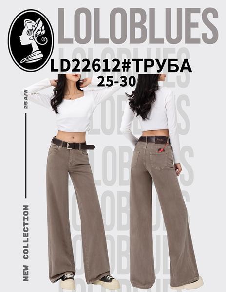 Джинсы Lolo Blues (25-30) LD22612 brown (деми)