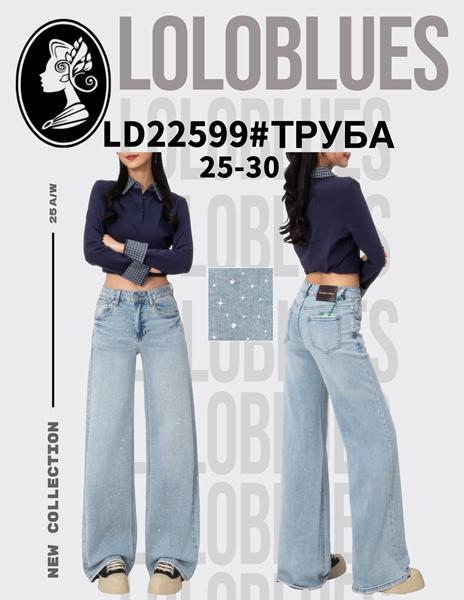 Джинсы Lolo Blues (25-30) LD22599 l.blue (деми)