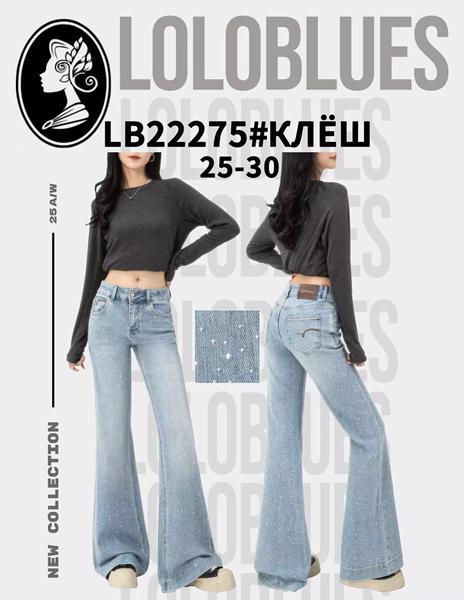Джинсы Lolo Blues (25-30) LB22275 l.blue (деми)