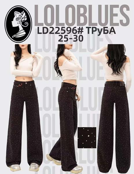 Джинсы Lolo Blues (25-30) LD22596 black (деми)