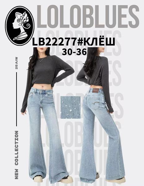 Джинсы Lolo Blues (30-36) LB22277 l.blue (деми)