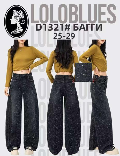 Джинсы Lolo Blues (25-29) D1321 d.grey (деми)