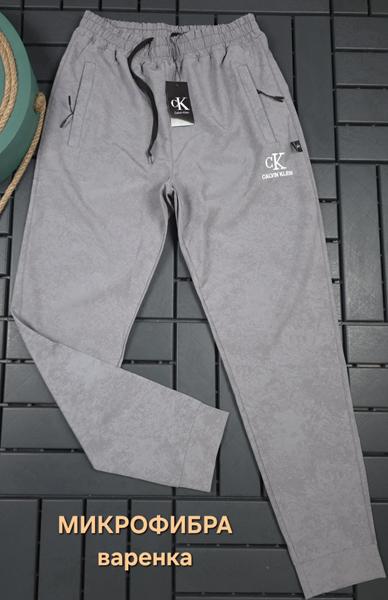 Штаны спорт Hous Of Timur (S-2XL) HT2047 l.grey (деми)