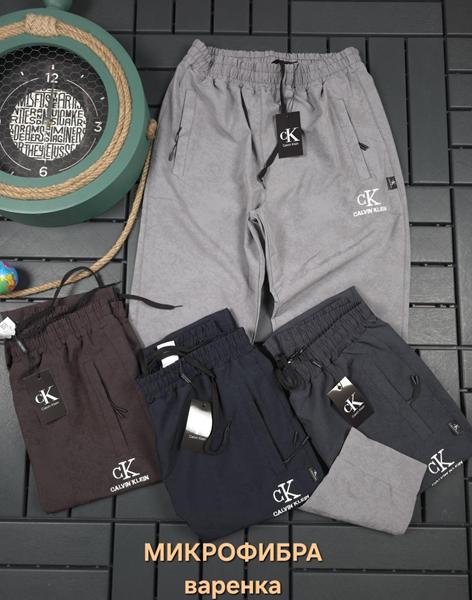 Штаны спорт Hous Of Timur (S-2XL) HT2057 navy (деми)