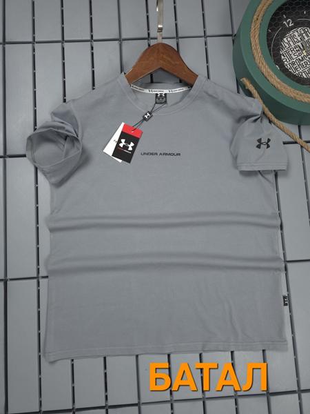 Футболка Hous Of Timur (3XL-7XL) HT2063 grey (лето)