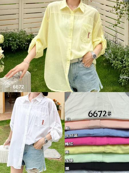 Рубашка DIVO (one size) 6672 yellow (деми)