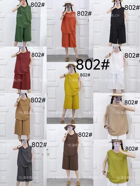 Майка DIVO (one size) 802 l.beige (лето)