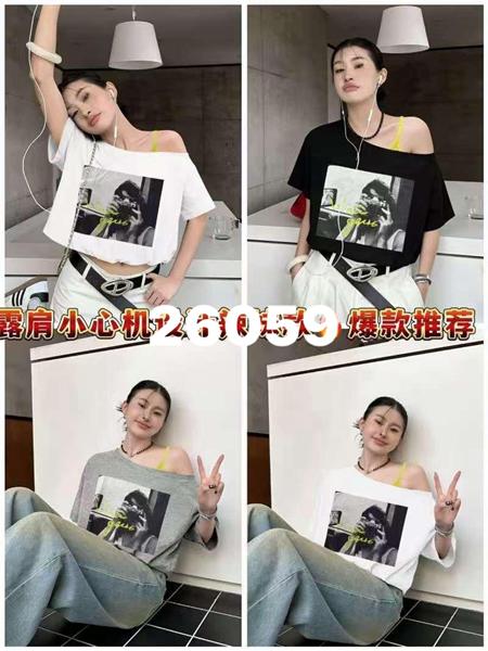 Футболка DIVO (one size) 26059 grey (лето)