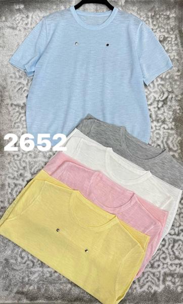 Футболка DIVO (one size) 2652 yellow (лето)