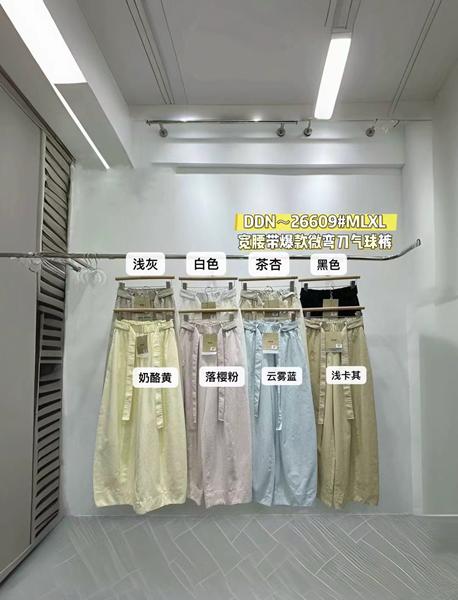 Штаны DIVO (L-XL) 26609 yellow (деми)