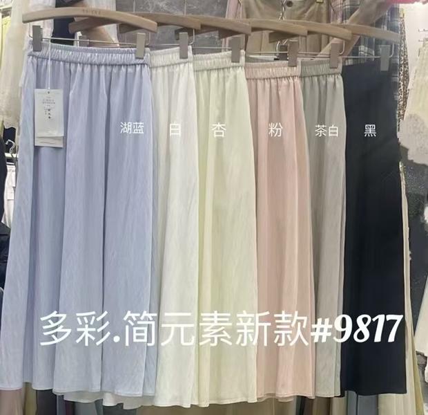 Юбка DIVO (one size) 9817 yellow (лето)