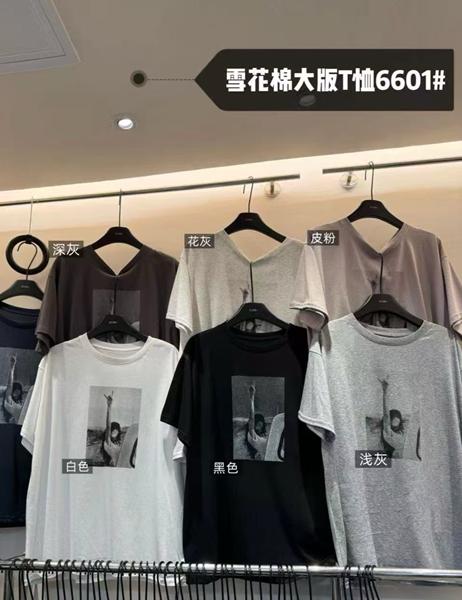 Футболка DIVO (one size) T6601 brown (лето)