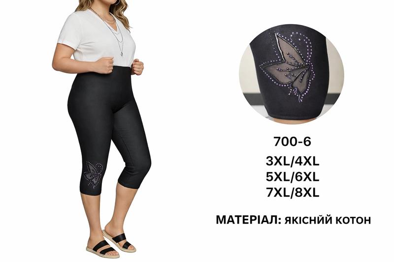 Бриджи Redoor (3XL-8XL) 700-6 black (лето)