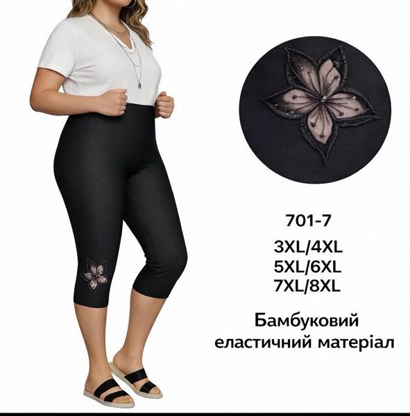 Бриджи Redoor (3XL-8XL) 701-7 black (лето)