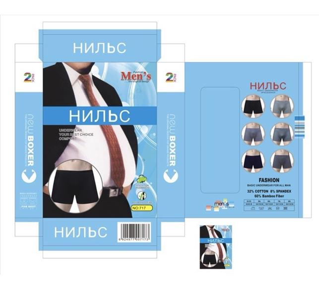 Трусы Redoor (5XL-8XL) 717 mix (лето)