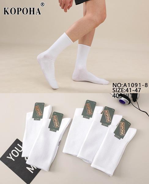 Носки Redoor (41-47) A1091-8 white (деми)