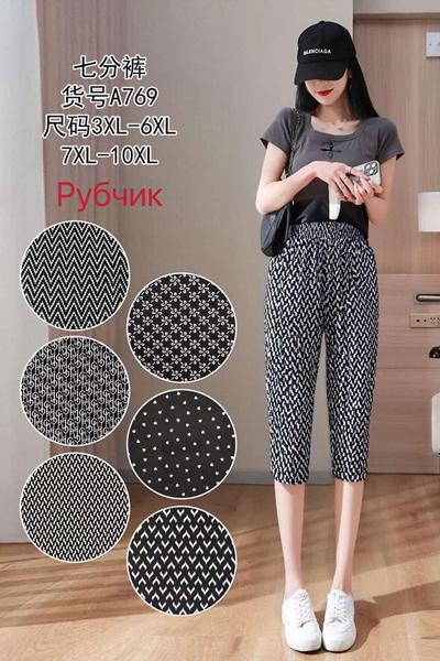 Бриджи Redoor (3XL-10XL) A769 mix (лето)