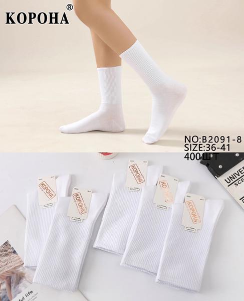 Носки Redoor (36-41) B2091-8 white (деми)