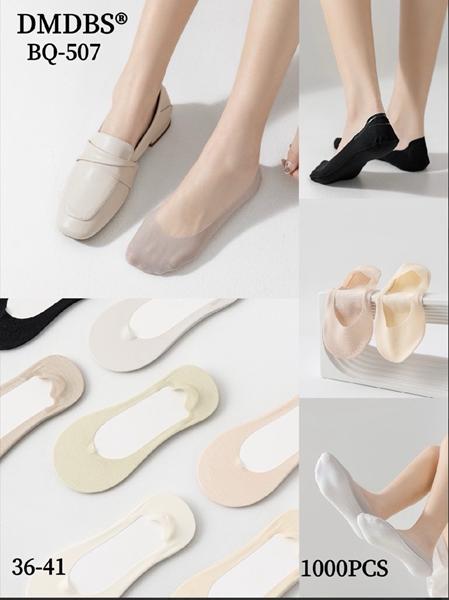 Следы Redoor (36-41) BQ507 mix (лето)