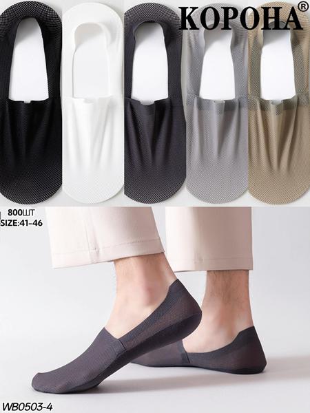 Следы Redoor (41-46) BW0503-4 mix (лето)