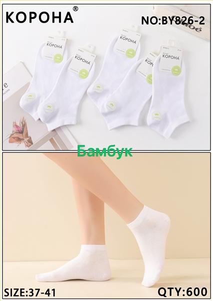 Носки Redoor (37-41) BY826-2 white (деми)